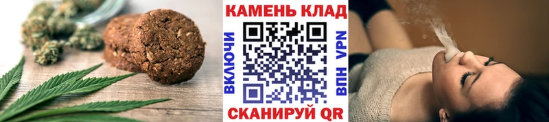 это какой сайт  наркота  Пенза  Печенье с ТГК конопля 