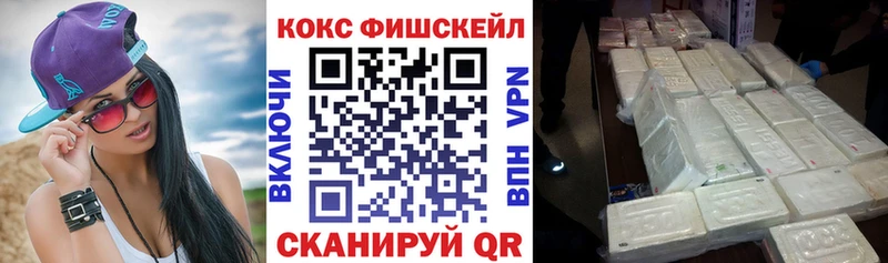 КОКАИН Боливия даркнет сайт Пенза