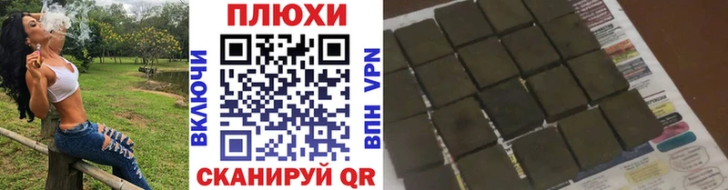 Гашиш гашик  Пенза 