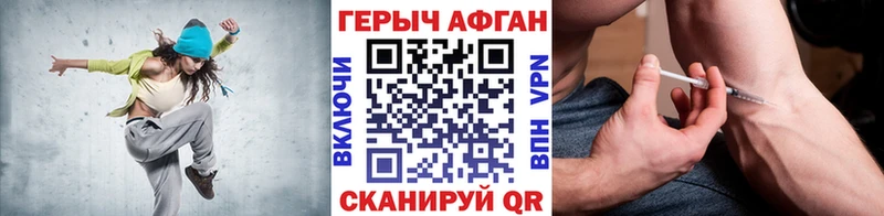 Героин VHQ  цена   Пенза 