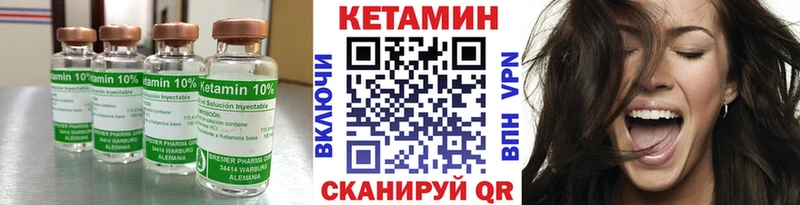 КЕТАМИН VHQ  omg ССЫЛКА  Пенза 