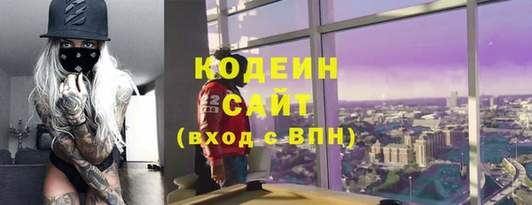 мефедрон Богородицк