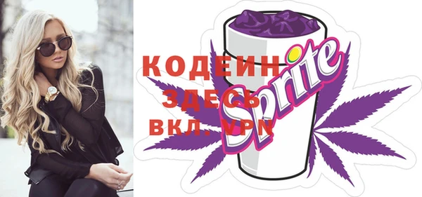 мефедрон Богородицк