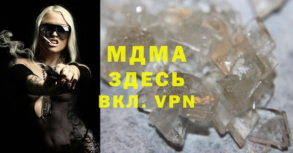 мефедрон Богородицк