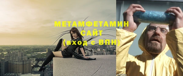 мефедрон Богородицк