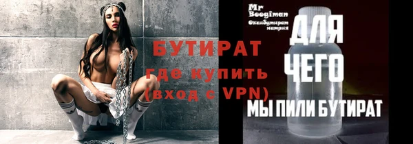 наркотики Белокуриха