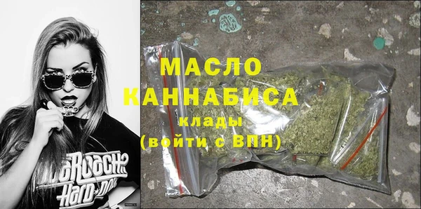 спиды Богородск