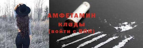 мефедрон Богородицк