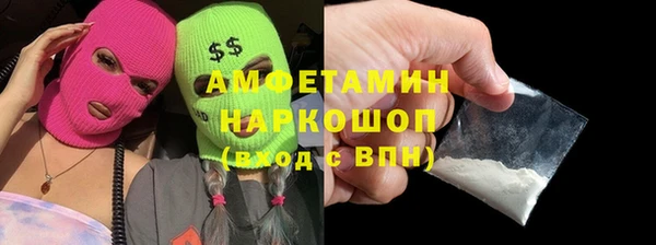 спиды Богородск