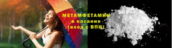 спиды Богородск