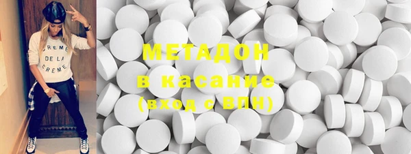 мефедрон Богородицк