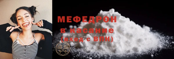 спиды Богородск