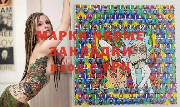 мефедрон Богданович