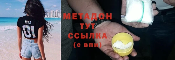 мефедрон Богданович