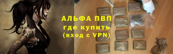 мефедрон Богородицк