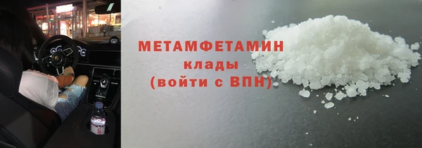 мефедрон Богородицк