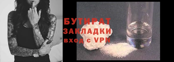 мефедрон Богданович