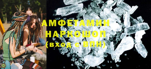 герыч Белоозёрский