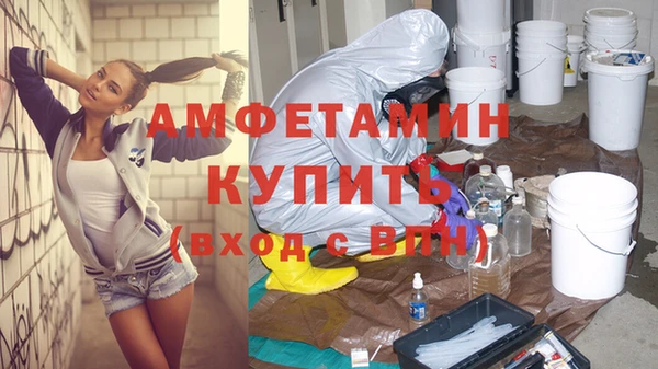 мефедрон Богородицк