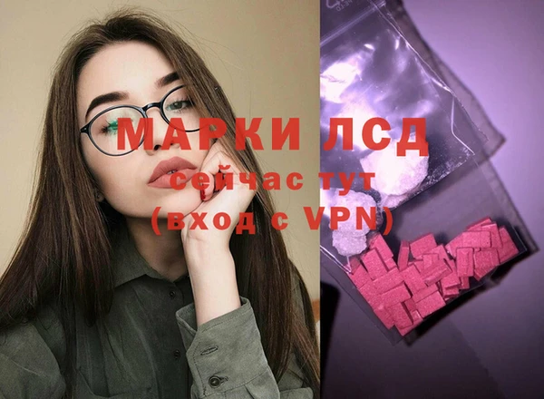 мефедрон Богданович
