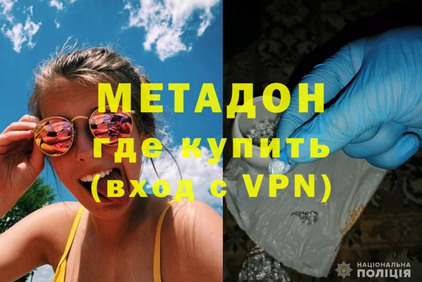 спиды Богородск