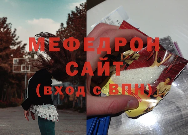 мефедрон Богданович
