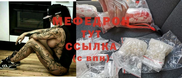 спиды Богородск