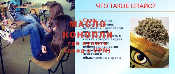 мефедрон Богородицк