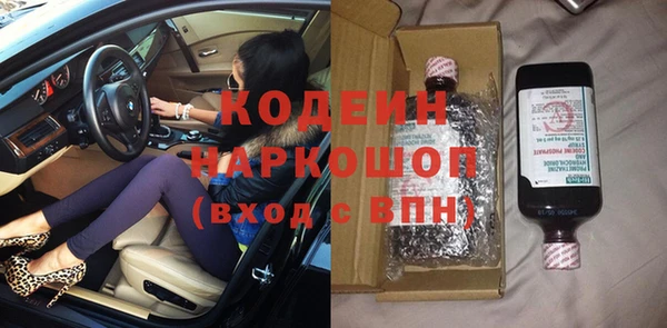 спиды Богородск