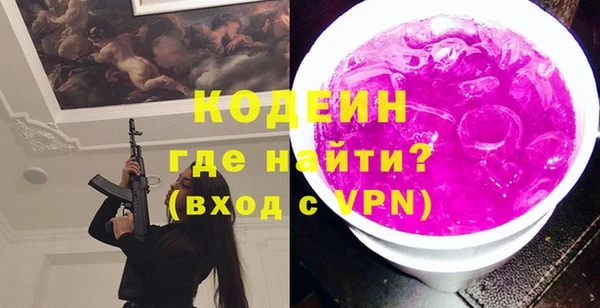 сатива Беломорск