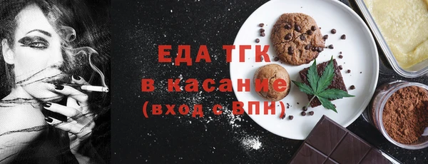 спиды Богородск