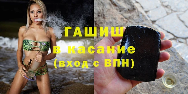 мефедрон Богородицк