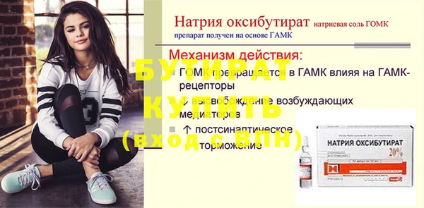 мефедрон Богородицк