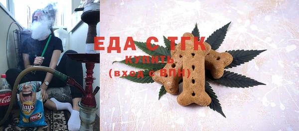 спиды Богородск