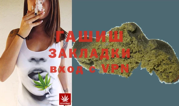 мефедрон Богородицк