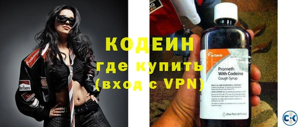 мефедрон Богородицк