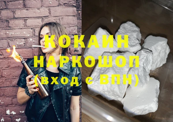 мефедрон Богданович