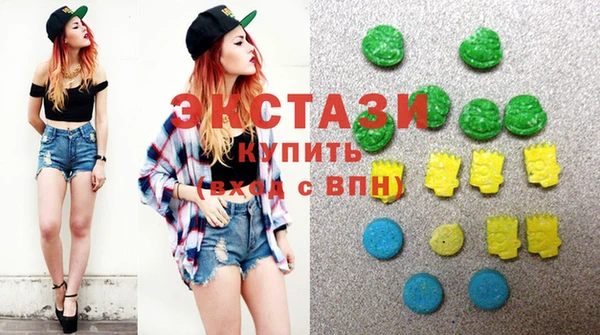 спиды Богородск