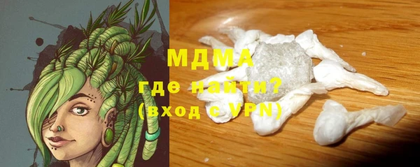 спиды Богородск