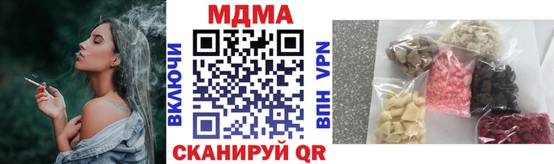 МДМА crystal  Пенза 