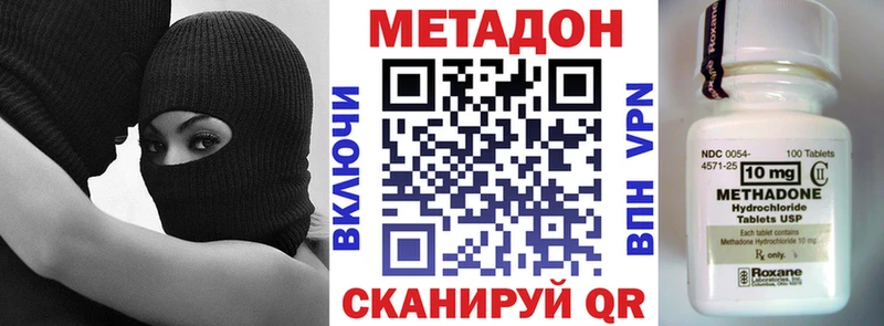 OMG сайт  Пенза  МЕТАДОН белоснежный 