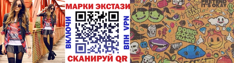 Марки NBOMe 1500мкг Пенза