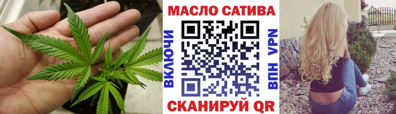 Дистиллят ТГК вейп купить закладку Пенза