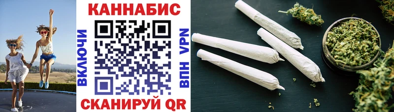 Марихуана сатива  Пенза 